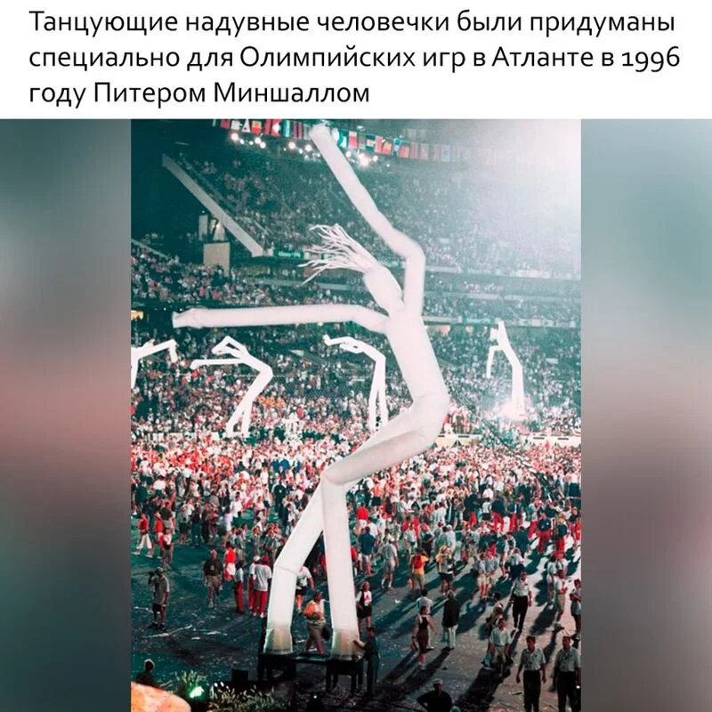 Это интересно!