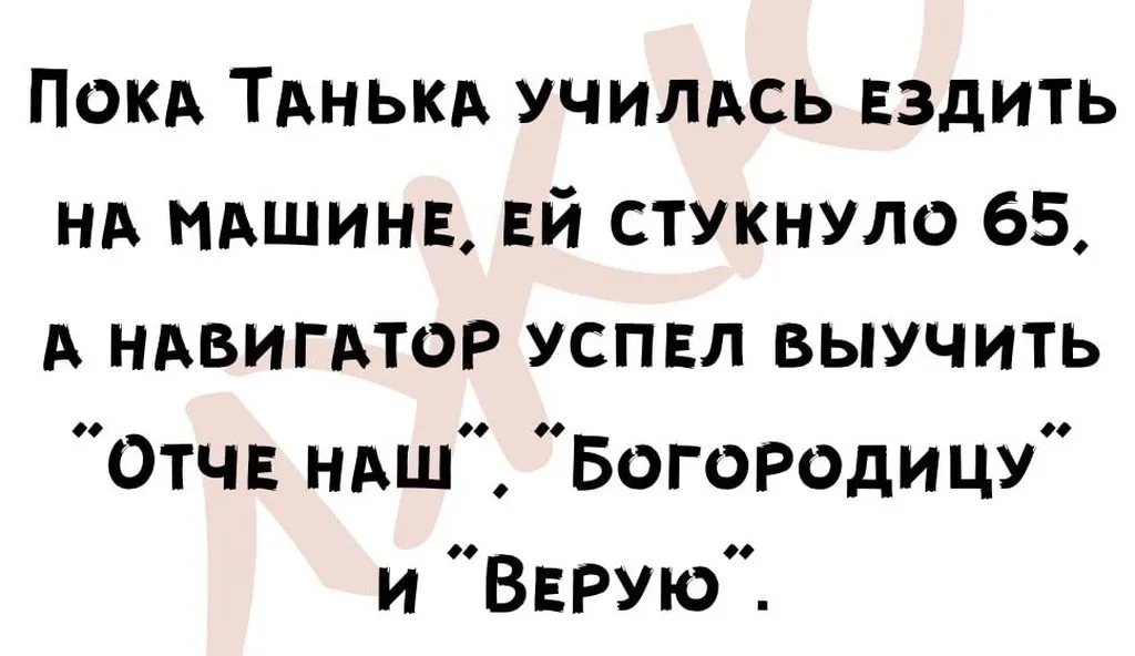 Посмеялся сам - поделись с другом!!!
