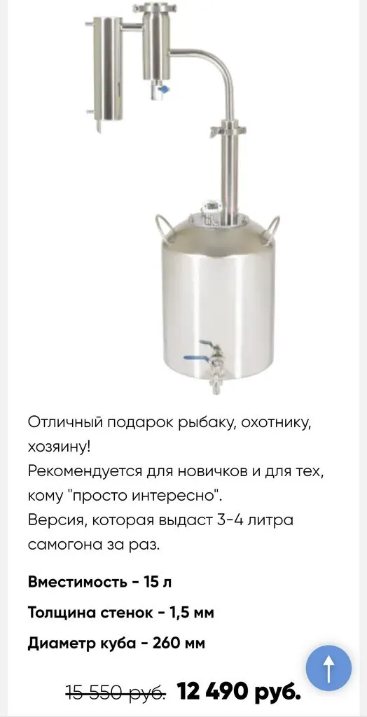 Где, что и когда купить в Москве