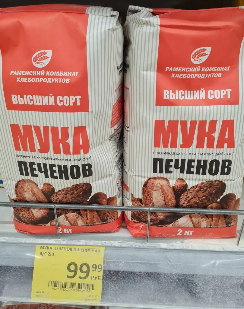 Где, что и когда купить в Москве