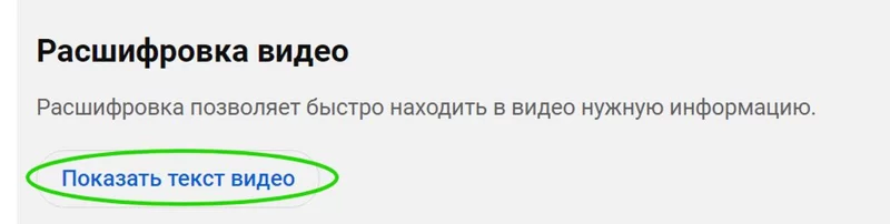 Голь на выдумки хитра