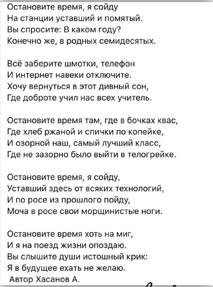 Любимые стихи