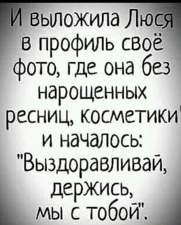 Посмеялся сам - поделись с другом!!!