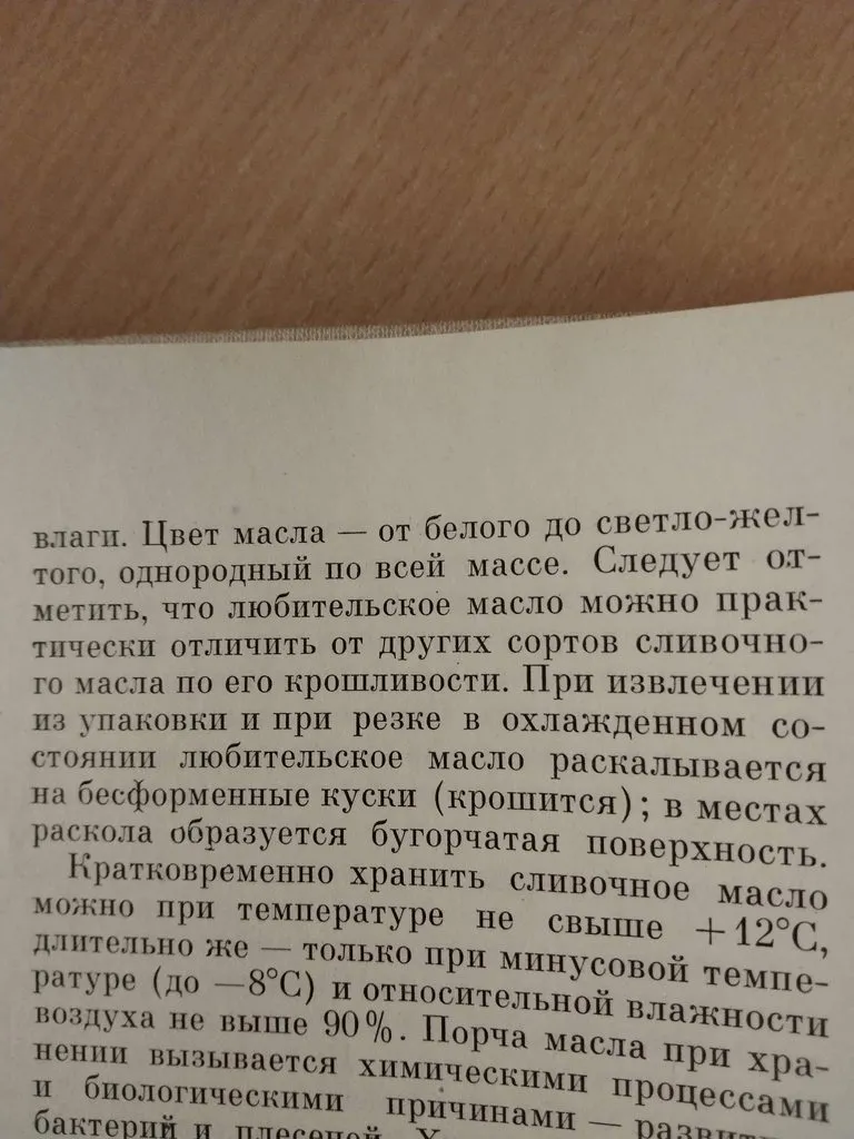 Хорошие и не очень покупки в магазинах экономкласса типа Светофора или Фикс Прайса