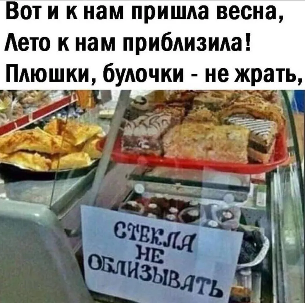 Всюду рифмы