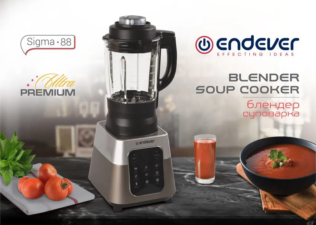 Блендер-суповарка Endever Sigma-88
