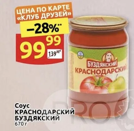 Где, что и когда купить в Москве