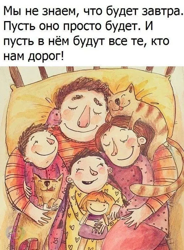 Кафе "У пани Сони"