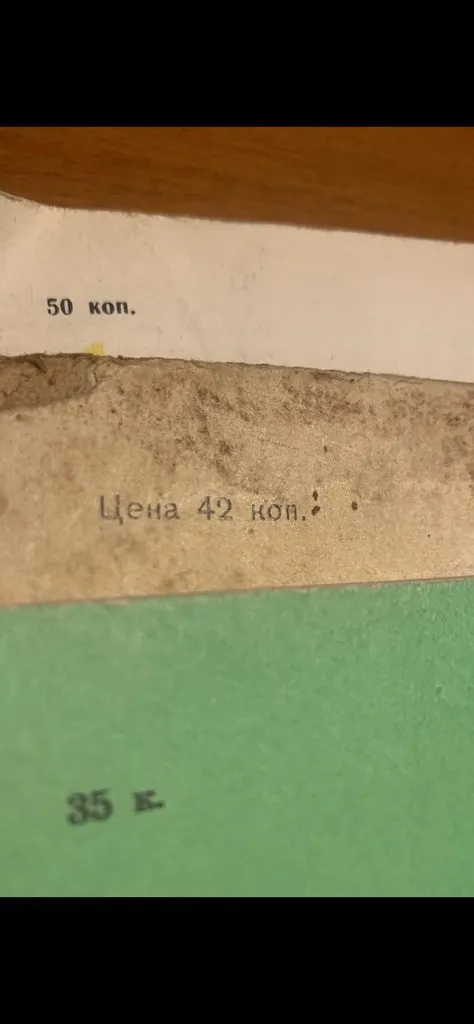 Назад в ХХ век... Вспомнить всё!