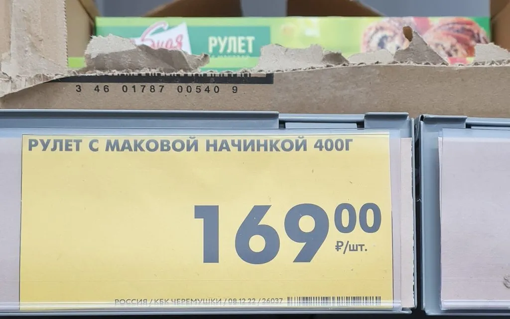 Где, что и когда купить в Москве