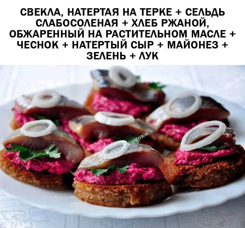 Обсуждаем новогоднее меню 2023