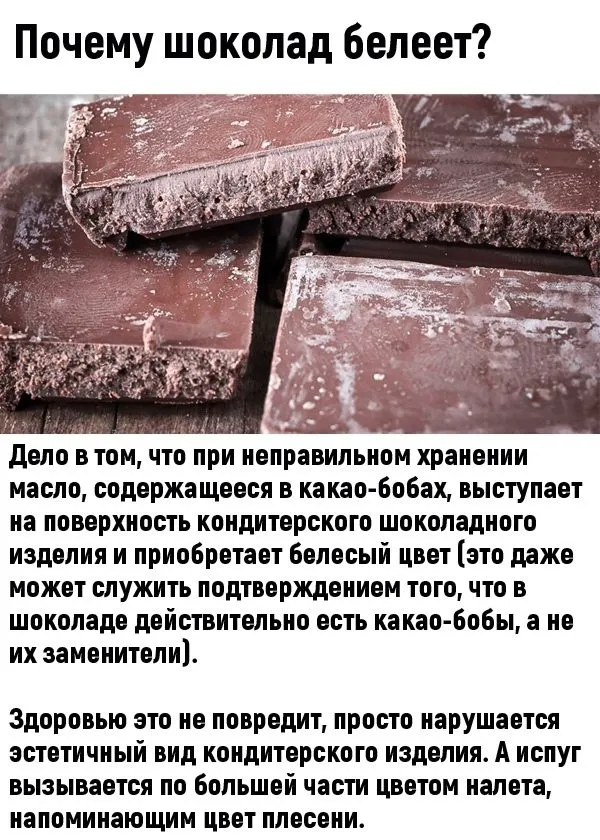 Это интересно!