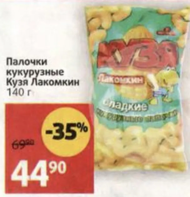 Где, что и когда купить в Москве