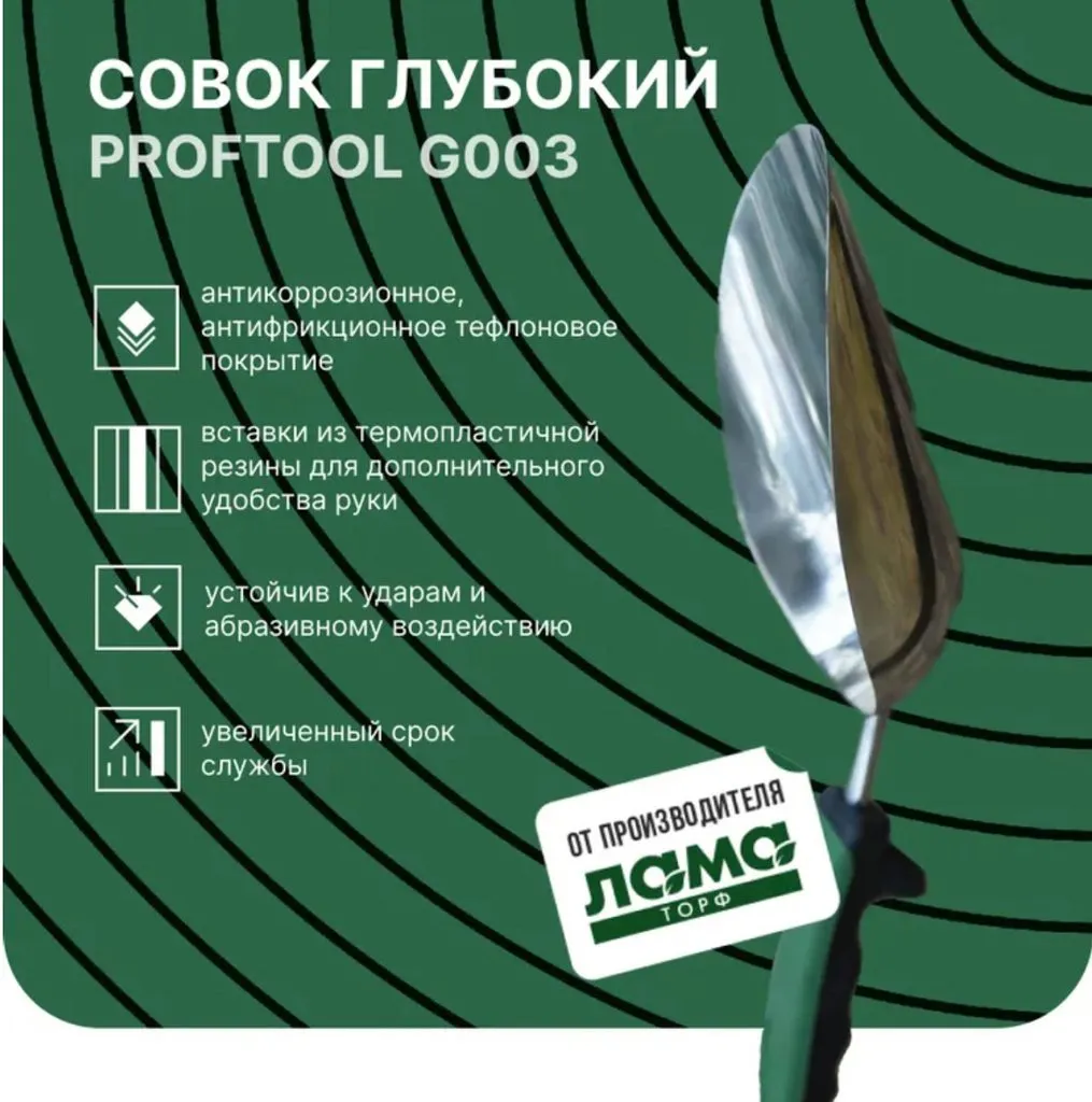 Сажаем, растим, собираем урожай…