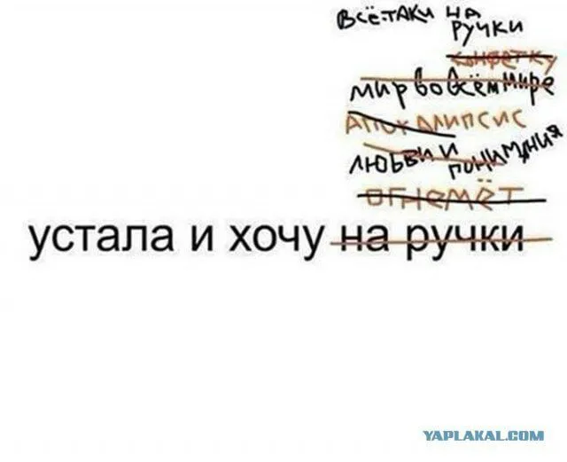 Посмеялся сам - поделись с другом!!!