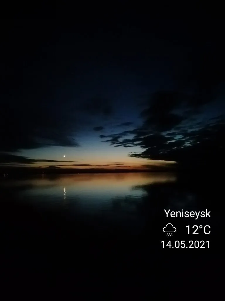 Такое разное небо