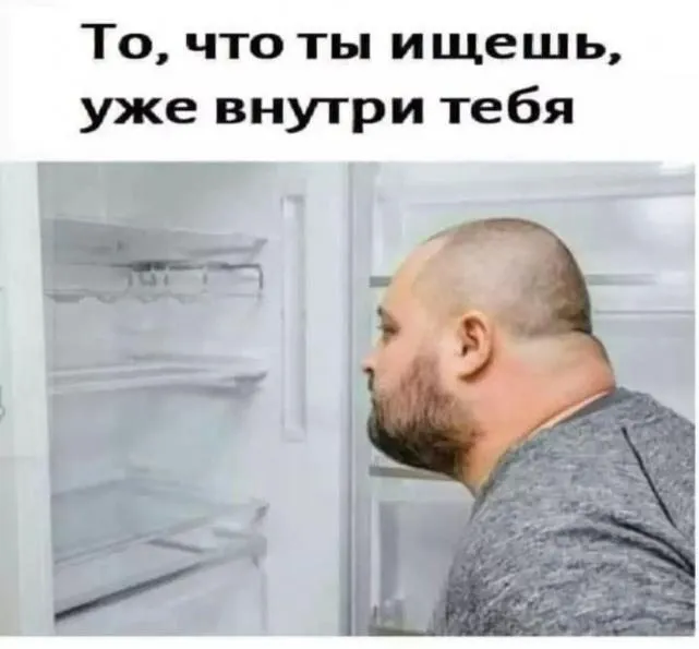 Посмеялся сам - поделись с другом!!!