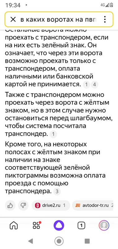 Чайная беседка