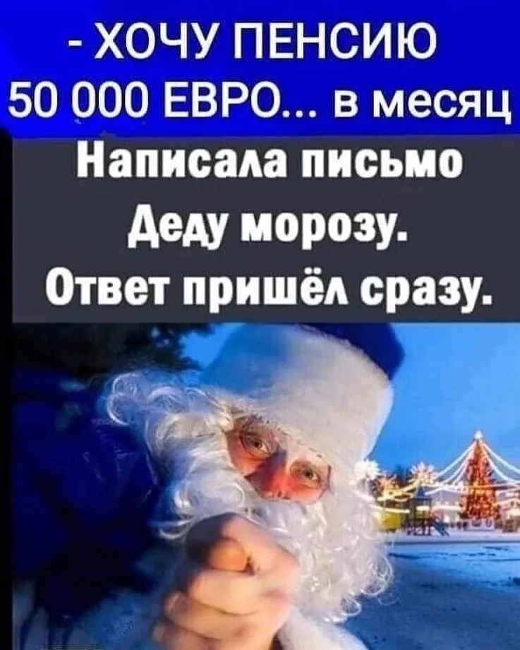 Посмеялся сам - поделись с другом!!!