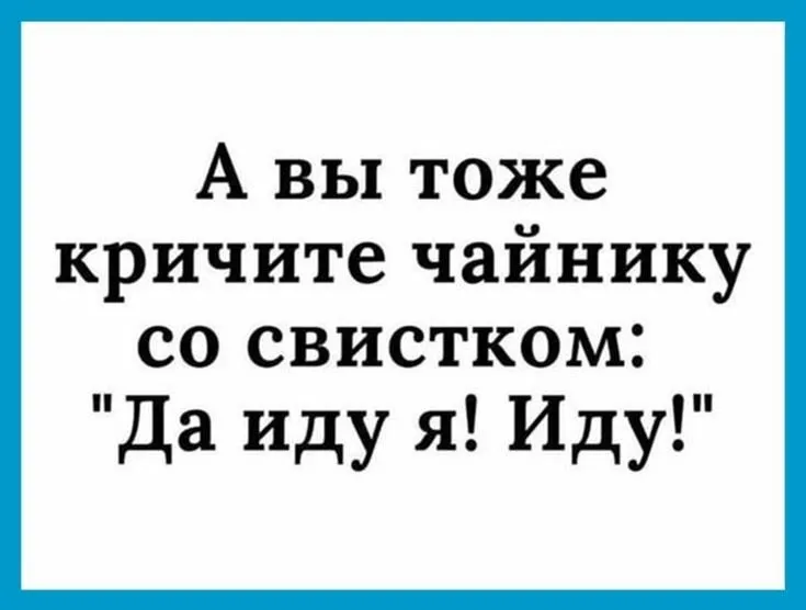 Посмеялся сам - поделись с другом!!!