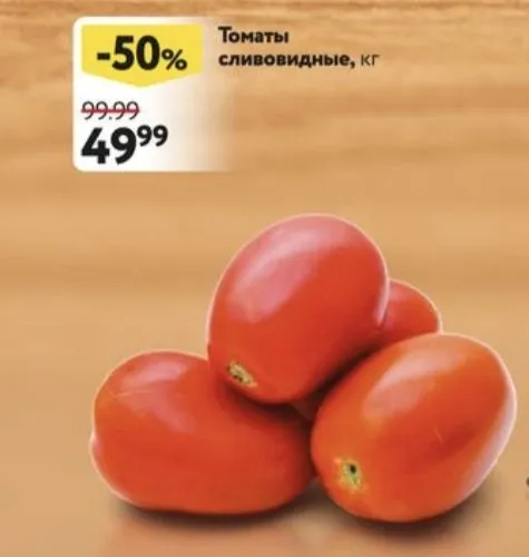 Где, что и когда купить в Москве