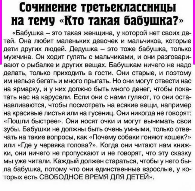 Tapтaлeтки & Ко