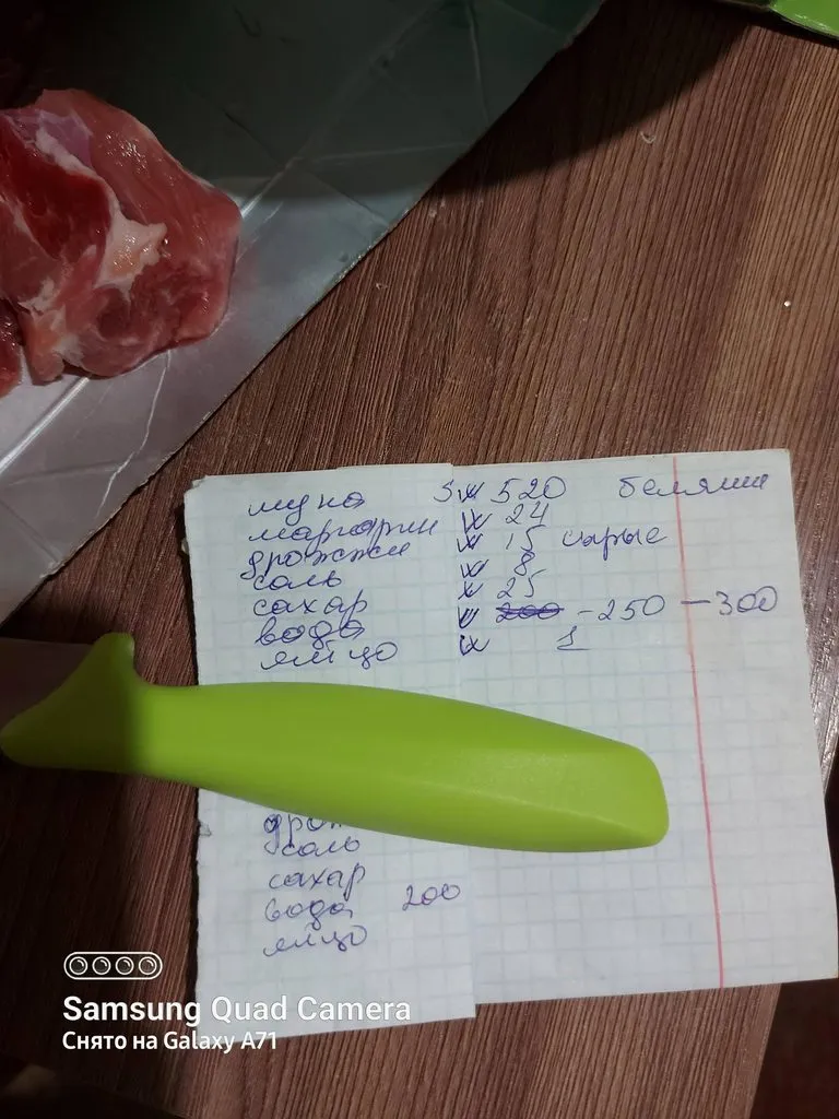 Tapтaлeтки & Ко