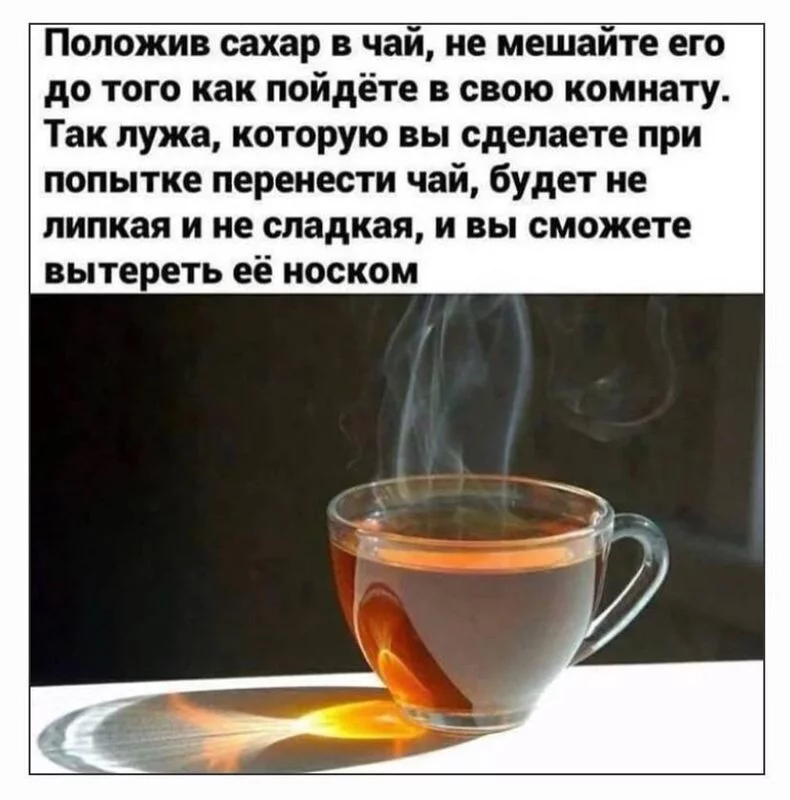 Посмеялся сам - поделись с другом!!!
