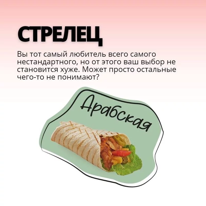Гороскопы на  2025 год