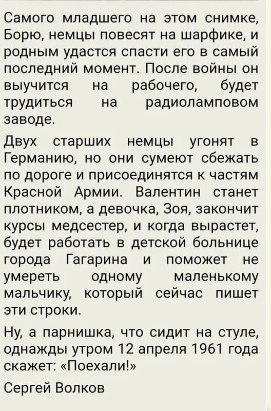 Кафе "У пани Сони"