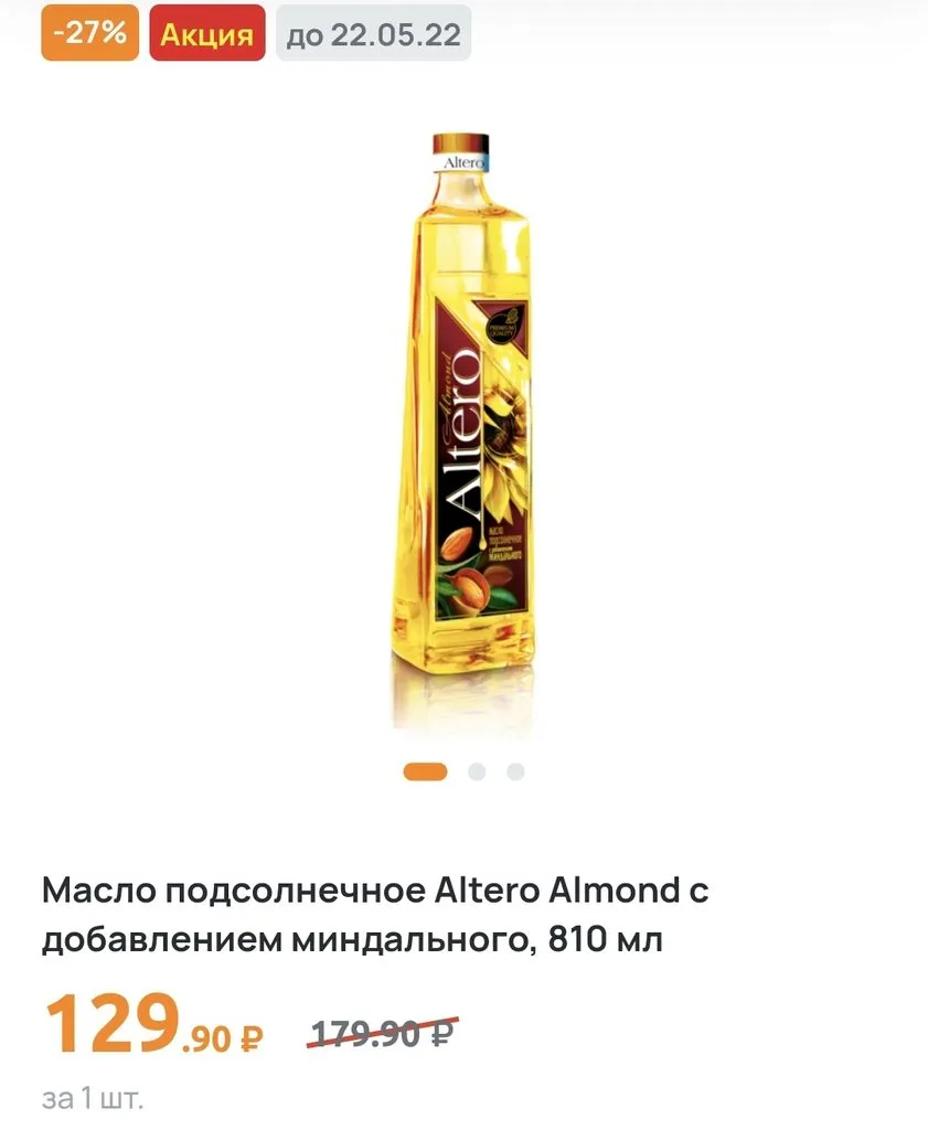 Где, что и когда купить в Москве