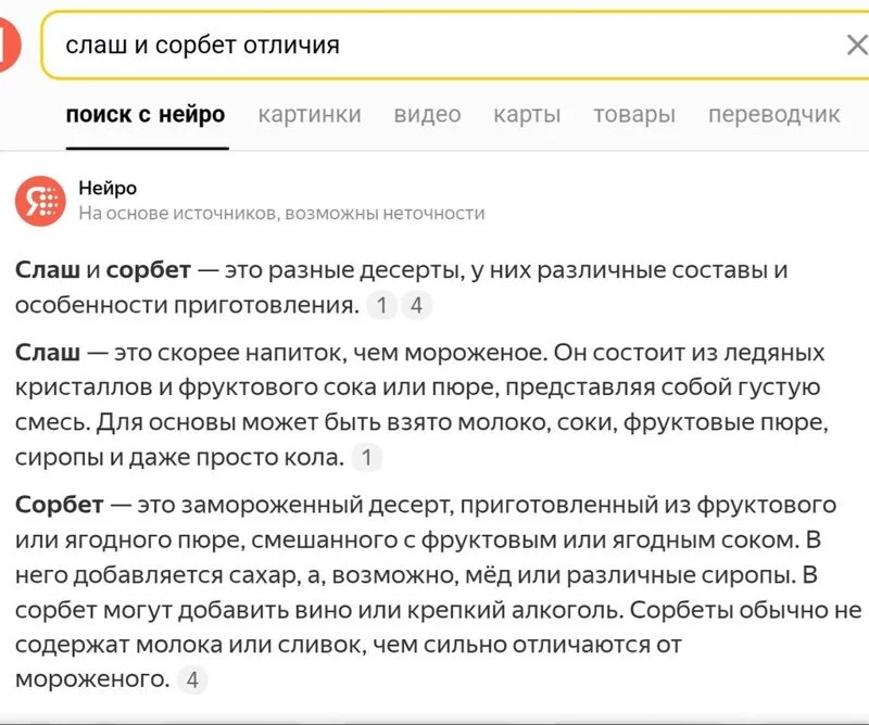 Мороженица Ninja Ice Cream Maker NC300UK