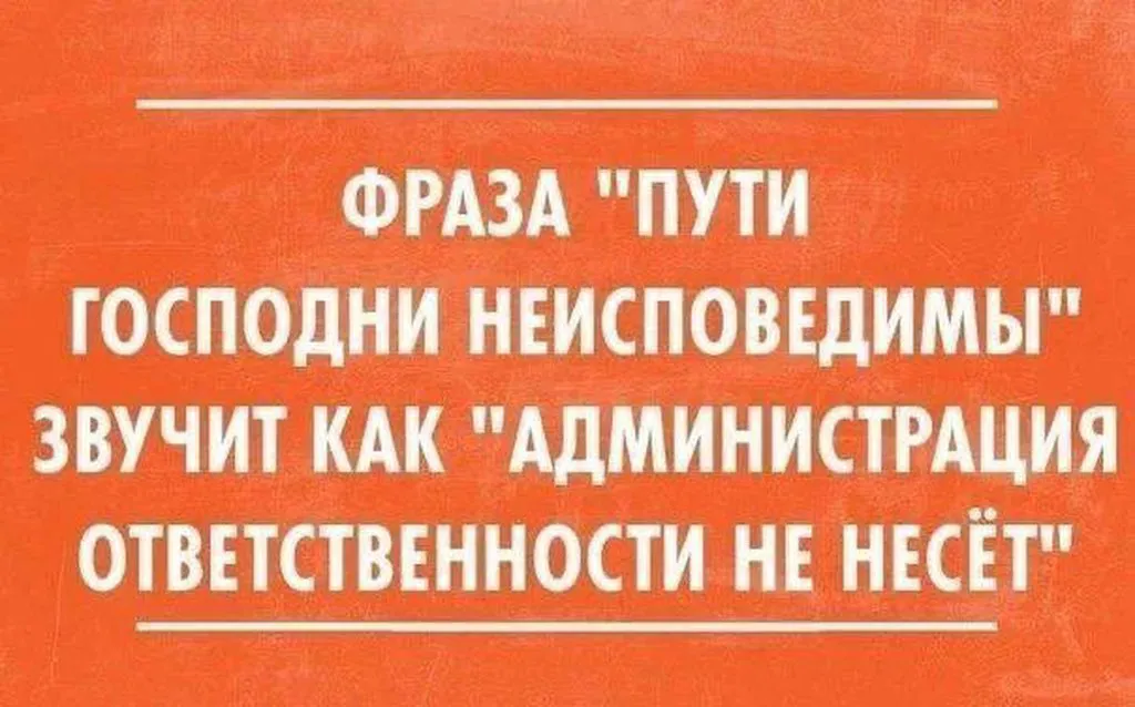 Посмеялся сам - поделись с другом!!!