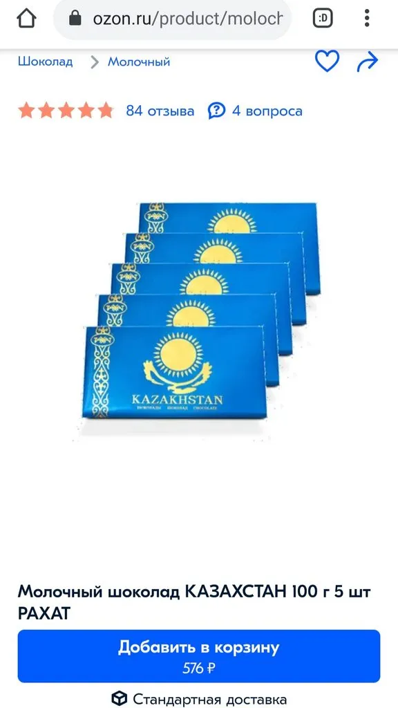 Где, что и когда купить в Москве