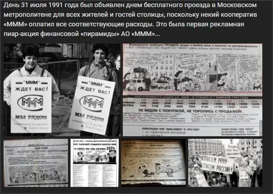 Назад в ХХ век... Вспомнить всё!