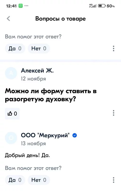 Что происходит с Ozon?