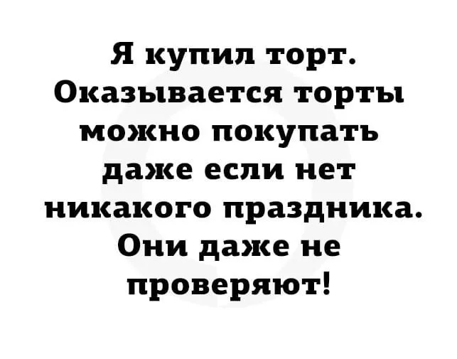Посмеялся сам - поделись с другом!!!