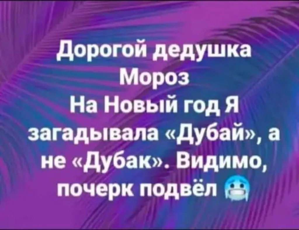 Посмеялся сам - поделись с другом!!!