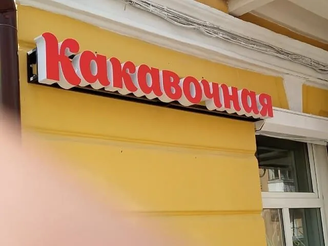 Посмеялся сам - поделись с другом!!!