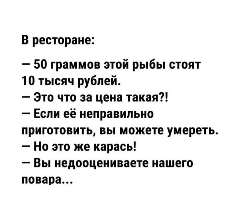 Посмеялся сам - поделись с другом!!!
