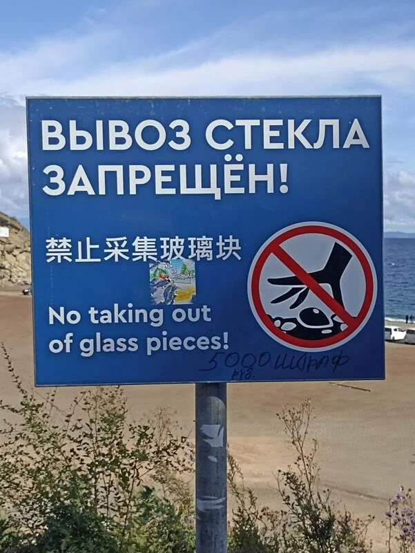 Владивосток - "золото" Дальнего Востока