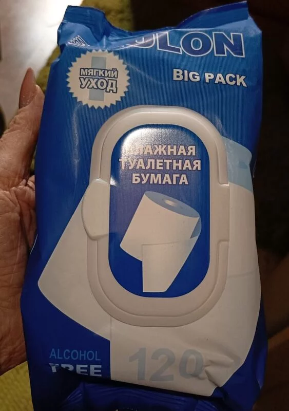 Покупки в магазинах экономкласса типа Светофор или Фикс Прайс