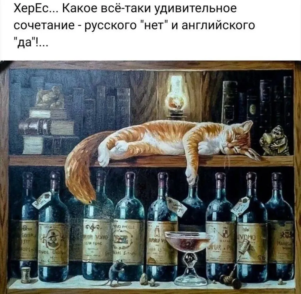 Посмеялся сам - поделись с другом!!!