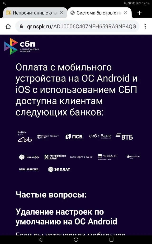 Кто имеет опыт покупки товаров на Wildberries?