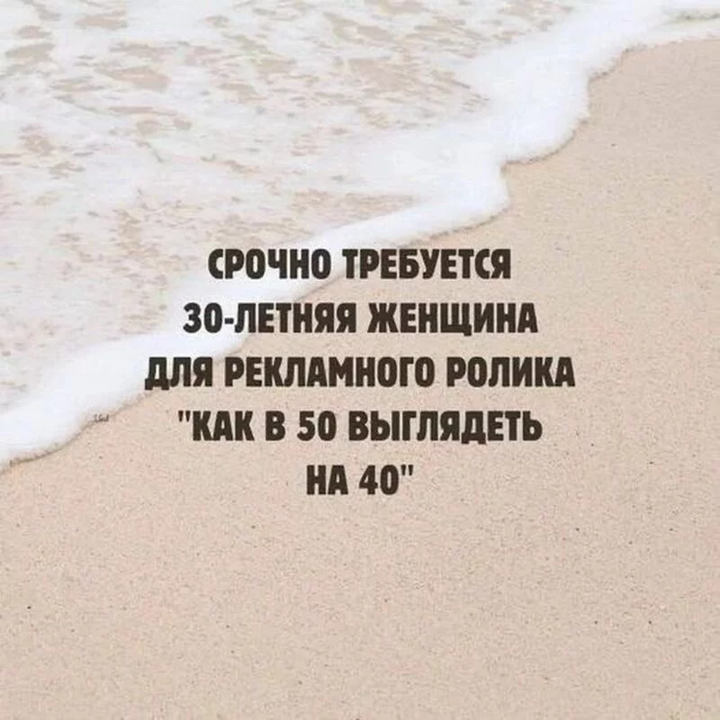 Посмеялся сам - поделись с другом!!!