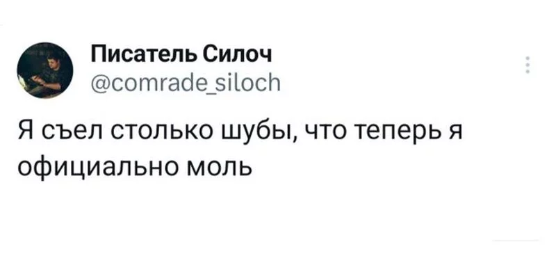 Посмеялся сам - поделись с другом!!!