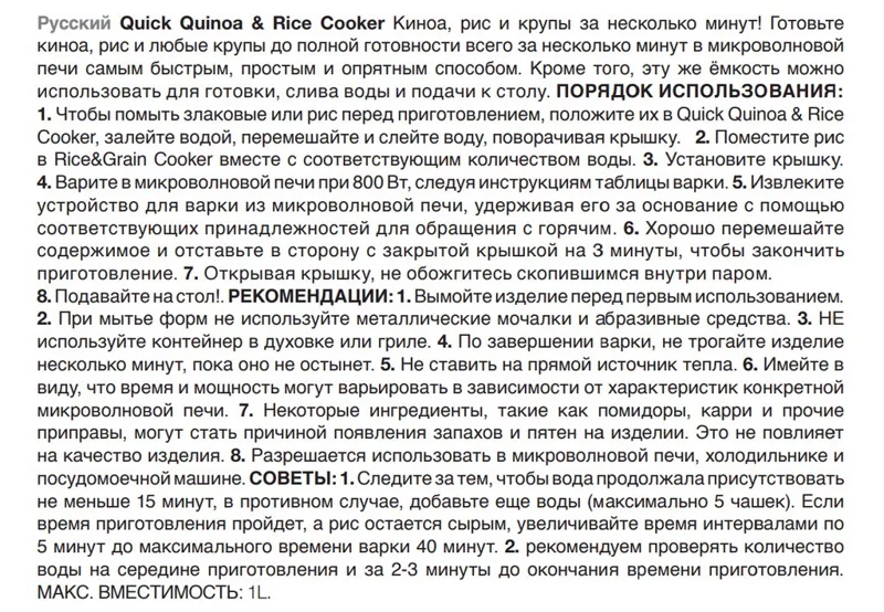 Глупые вопросы