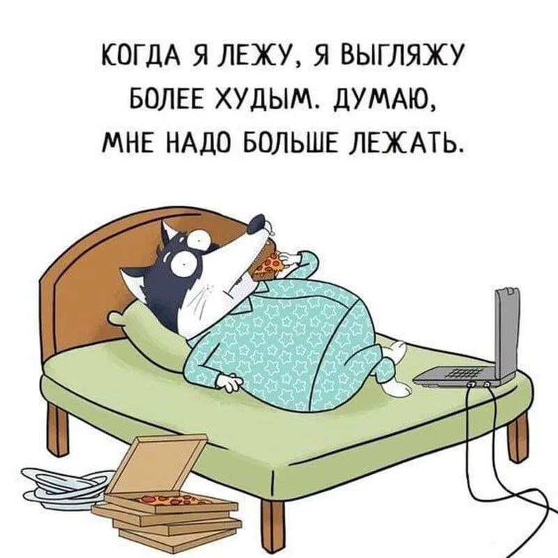 Посмеялся сам - поделись с другом!!!