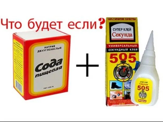 Применение соды для предания клею суперсилы