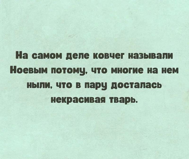 Посмеялся сам - поделись с другом!!!
